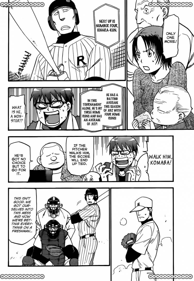 Chapter 61 image 5