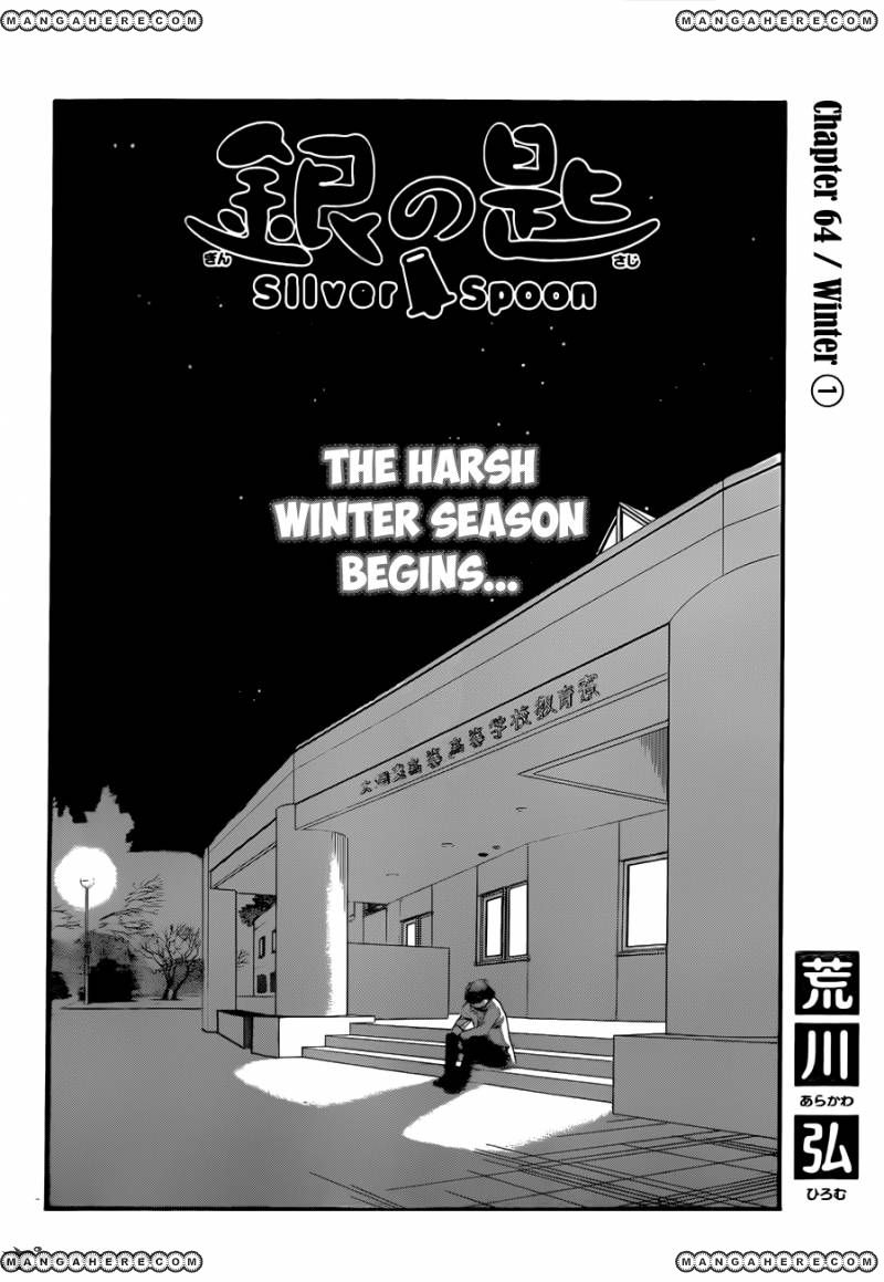 Chapter 64 image 3