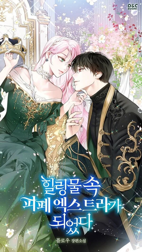 [🇮🇩] I Became a Wretched Extra in a Healing Story [BIAN]