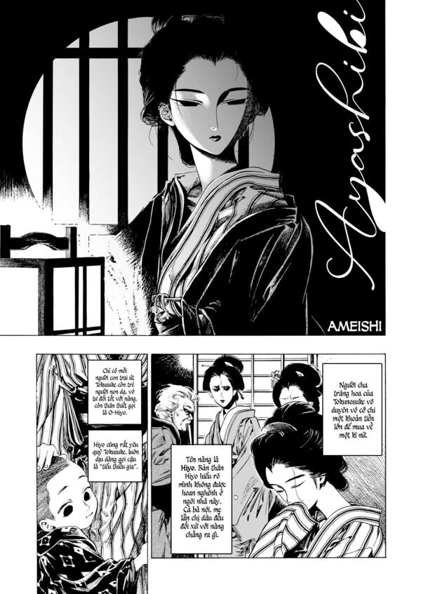 AYASHIBI